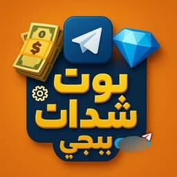 بوت شدات id 💸 логотип