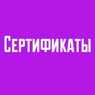 Менеджер сертификатов Джарвис логотип