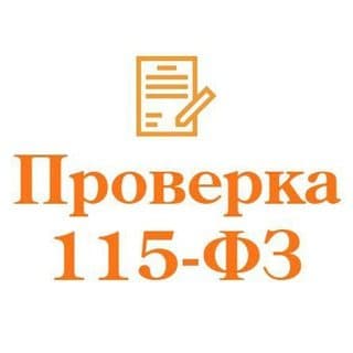 Check115fz логотип