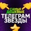 Логотип приложения 4