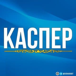 Каспер логотип