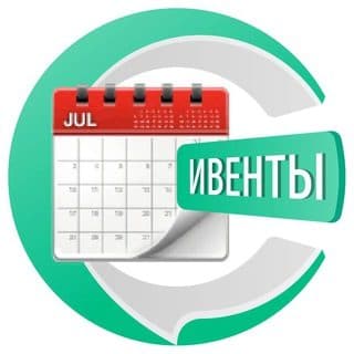 Мероприятия на Бали логотип