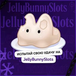 JellyBunnySlots ️🎁 логотип