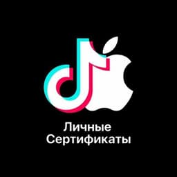 Личные сертификаты логотип
