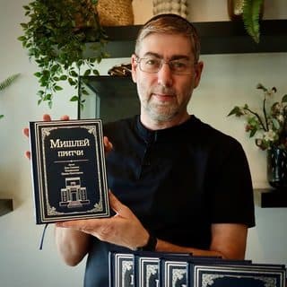Мишлей. Притчи Царя Соломона логотип