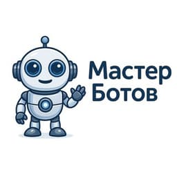 Найди себе бота! Мастер Ботов логотип