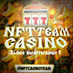 NFT TEAM Casino логотип