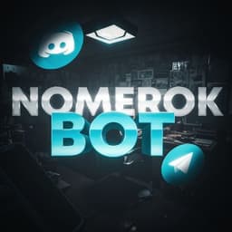 NOMEROK | Виртуальные номера | СМС | Прием смс логотип