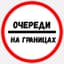 Логотип приложения 5