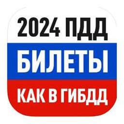 ПДД онлайн логотип