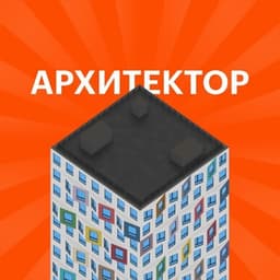 ПИК Архитектор логотип