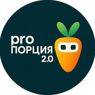 proПОРЦИЯ логотип