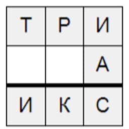 rebus_bot логотип