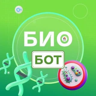 Биология ЕГЭ — Репетиторская империя логотип