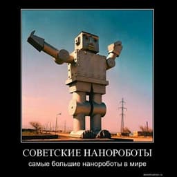Ржакабот логотип