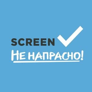 Screen! логотип