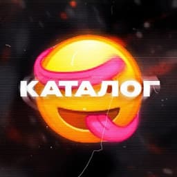 Создать Премиум эмодзи @emojicatalogbot логотип