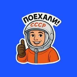 Стикерфейс логотип