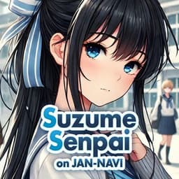 Suzume Senpai on JAN-Navi логотип