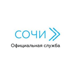 Такси Сочи Аэропорт - официальная служба заказа логотип