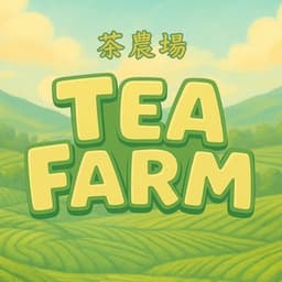 Tea Farm логотип
