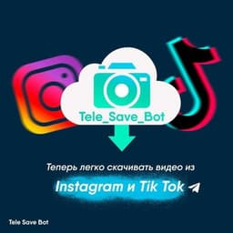 Telesave Bot | Shazam Instagram Tiktok логотип