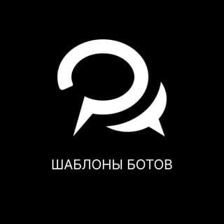 Шаблоны ботов BotHelp логотип