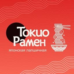 Токио Рамен логотип