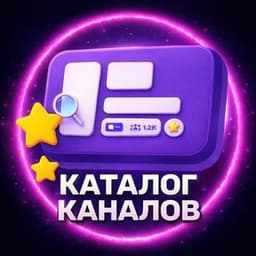 TopList: Каталог каналов логотип