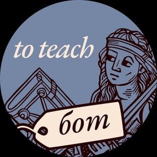 to teach (v.) Bot логотип