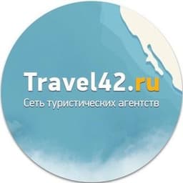 Travel42.ru логотип