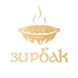 Зирбак логотип