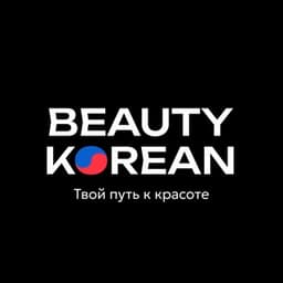 BEAUTY KOREAN | Корейская косметика логотип