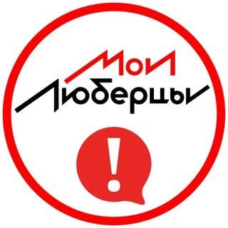 Mylubertsy логотип