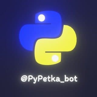 PyPetka логотип