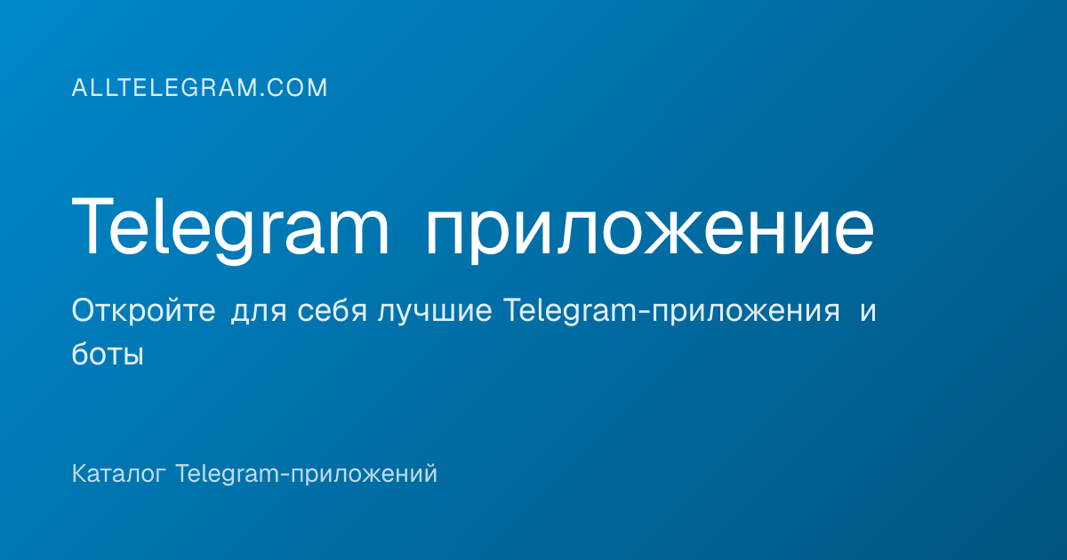 Дайвинчик — Telegram-бот · AI-ассистенты и чат-боты